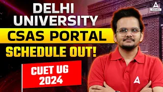 Delhi University CSAS Portal Schedule Out 🔥| CUET UG 2024 |  CUET Latest Update✅