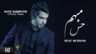 Navid Saberpoor "Hese Mubham"  "نوید صابرپور "حس مبهم  Afghan Song