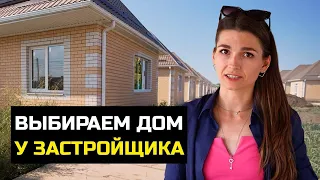 Обзор и цена частных домов в Краснодаре, топ 3 Застройщика