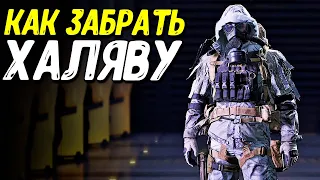 Бесплатный персонаж Call of Duty Mobile Налетай пока есть