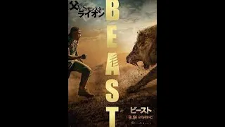 Final Lion Fight Scene | Beast 2022