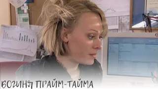 Богиня прайм-тайма. Корреспондентка попадает в передрягу с талибами и пропадает. Полная версия