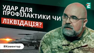 ❗️ПРОРВАТИСЬ РЕАЛЬНО! АЛЕ Є НЮАНС! СТАВКА НА ПІВДЕНЬ! КОНСЕНСУС Є: ПІДСУМКИ РАМШТАЙНУ