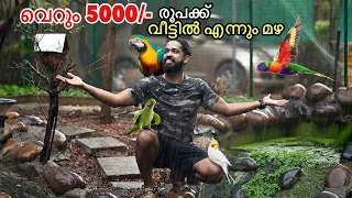 💥കൊടും വേനലിൽ ഞങ്ങൾ വീട്ടിൽ 5000 രൂപക്ക് മഴ പെയ്യിച്ചു.. | Made cheap artificial RAIN for birds