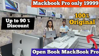 Open Box Apple MacBook Pro only 19999 /- Second Hand LAPATOP Market Delhi