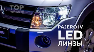 Mitsubishi Pajero 4 - тюнинг и защита оптики