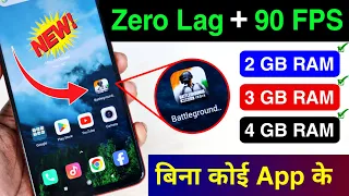 Enable 90 FPS & 120Hz Refresh Rate in 2GB RAM Phone | BGMI Lag Fix | Free Fire India Lag Fix