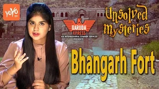 Bhangarh Fort: Mystery of India's Most Haunted Place Solved | YOYO Times