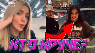 СЛИПИ ПРИНЦЕС ПРОТИВ РЕГСЕМ//КТО КРУЧЕ//ЛУЧШЕЕ В ТИКТОК!