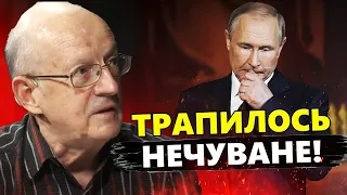 ПІОНТКОВСЬКИЙ: Ви НЕ повірите! Ряд СКАНДАЛЬНИХ викриттів у США @Andrei_Piontkovsky