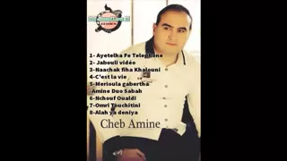Cheb Amine MaTLou   C'est la vie Album 2015 younes avm