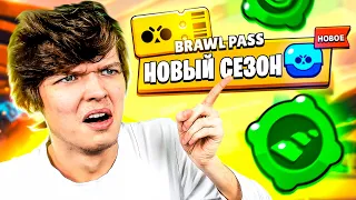 ТОП ИГРОК ВЕРНУЛСЯ СПУСТЯ ПОЛГОДА BRAWL STARS • Новый сезон