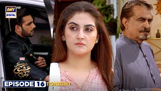 Tere Ishq Ke Naam Episode 16 | Digitally Presented by Lux | Tonight at 8:00 PM | ARY Digital