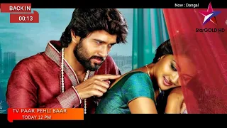 Arjun Ki Dwarka Bhoomi (Dwarka) Full Movie Hindi Dubbed | Vijay Devarakonda New Movie