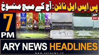 ARY News 7 PM Headlines 2nd March 2024 | PSL Today's Match called off due to persistent rain