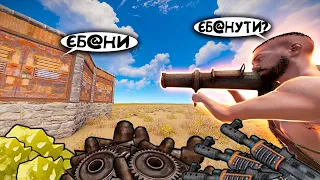 ЗНАЙШЛИ СЕКРЕТНИЙ СХОВОК В RUST Ukraine! Виживання В RUST Українською! Це НЕЙМОВІРНО!!!