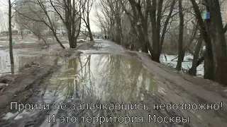 Пешеходная НЕдоступность ЖК Люберцы Самолет