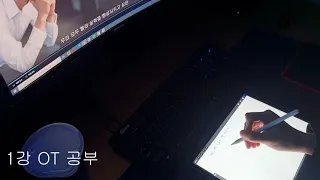 콜로소 작심백일 후기 콜로소 허성무 클래스 공부