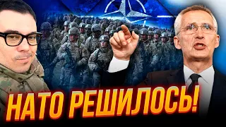 ❗️У НАТО назвали умову ВВЕДЕННЯ ВІЙСЬК в Україну, Сі в Парижі, Потужні снаряди для ЗСУ / БЕРЕЗОВЕЦЬ