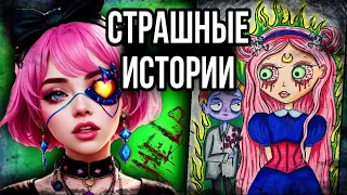 История + арт | Мальчик | Страшные истории от Даши Рокс