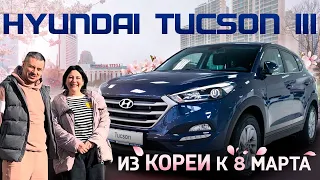 ОБЗОР и ТЕСТ-ДРАЙВ Hyundai Tucson III . 2-я машина для клиентов