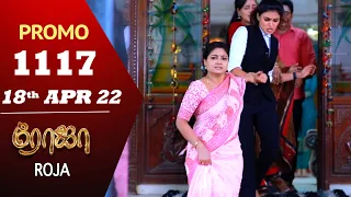 ROJA Serial | Episode 1117 Promo | ரோஜா | Priyanka | Sibbu Suryan | Saregama TV Shows Tamil