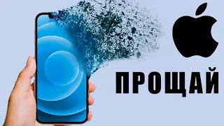 Перехожу на Android спустя 10 лет использования Apple! Вот почему.