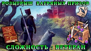 МОЯ ЛУЧШАЯ НЕДЕЛЯ В ЛУБЕНИИ / РОЗЫГРЫШ ПРИЗОВ / СЛОЖНОСТЬ ВЕТЕРАН Grim Soul: Dark Fantasy Survival