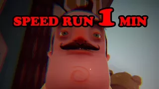 Hello Neighbor Demo Speedrun [1 MINUTE]