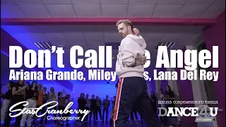 ARIANA GRANDE, MILEY CYRUS, LANA DEL REY - Don't Call Me Angel | Stas Cranberry Choreography