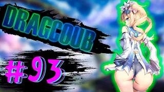 DragCoub - Мужское успокоительное | Аниме/Игры приколы | Anime/Games Coub #93