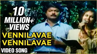 Vennilavae Vennilavae - Kaalamellam Kadhal Vaazhga - Murli Tamil Song