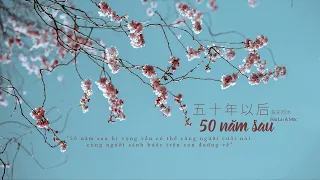 [Vietsub] 五十年以后 - 50 năm sau - 海来阿木 - Hải Lai A Mộc