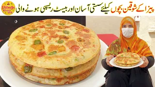 Pizza Breakfast Recipe | No Wait No Kharcha No Pera Banana No Atta Gondhna | Village Handi Roti
