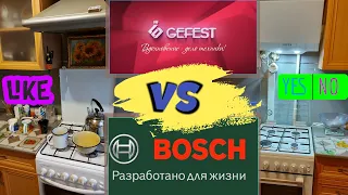 ПОКУПКА НОВОЙ ГАЗОВОЙ ПЛИТЫ BOSCH И ВЫТЯЖКИ! ОТ СТАРЫХ ИЗБАВИЛИСЬ ЗА 1000 РУБЛЕЙ! УСТАНОВКА.