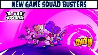 Squad Busters - New Supercell Game Launched (Tamil)