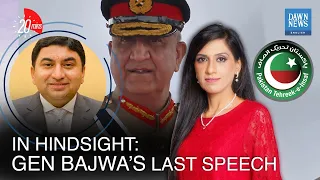 In hindsight: Gen Bajwa’s last speech | 20 minutes with Nadia Naqi | Dawn News English