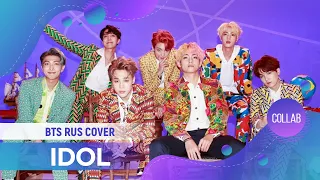 IDOL [BTS RUS COVER by HaruWei & ElliMarshmallow]