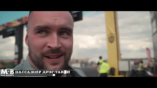 RUSSIAN WEEKEND DRAGS 16 МАЯ 2021 - официальный ролик Mad Buckets