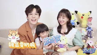 #MULTISUB Wei ZheMing, HuYixuan, Sun Sicheng(XiaoBao)- Unforgettable Love interview with DramaTalk