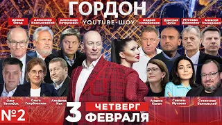 Илларионов, Кох, Белковский, Квасьневский, Аваков, Ярош, Гинзбург, Голубовская. Ток-шоу "ГОРДОН". №2