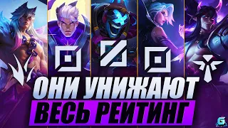 КТО РВЕТ РАНГ WILD RIFT | АКТУАЛЬНЫЕ ГЕРОИ WILD RIFT | КОГО КУПИТЬ WILD RIFT