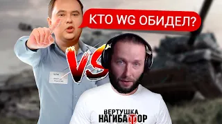 БИТВА БЛОГЕРОВ, КАМБЕЧНАЯ WARGAMING | WoT Blitz