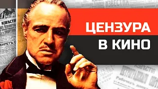 Кинофильмы запрещенные советской цензурой