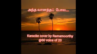 Antha Vanatha Pola/ Karaoke cover by Ramamoorthy @60 voice of 20