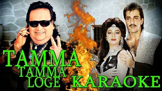 TAMMA TAMMA LOGE ( BAPPI DA SPECIAL )_KARAOKE_WITH LYRICS