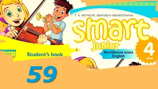 Smart Junior 4 Module 4 Eating Right 🎉 Smart World 2 с. 59 & Workbook✔Відеоурок