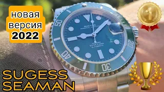 SUGESS SEAMAN new 2022 (лучшие часы до $300)