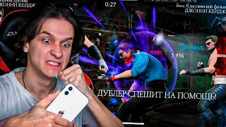 ЭТА ИГРА НЕНАВИДИТ МЕНЯ!!!!!!!!!!! 🤬