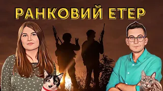 ☀️ Ранковий етер | Катерина Супрун та Олександр Чиж